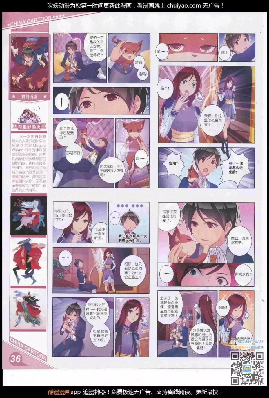 第 38 页