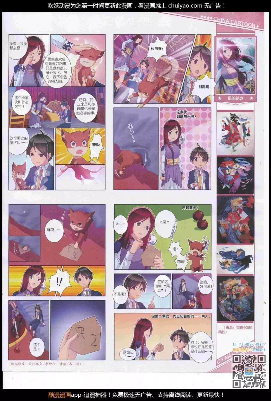 第 39 页