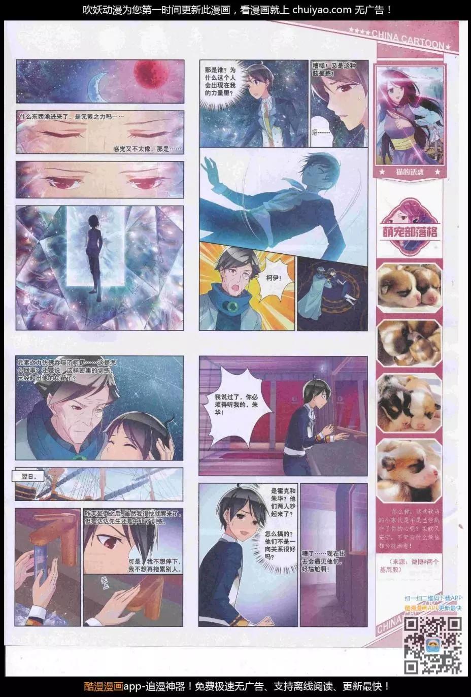 第 41 页