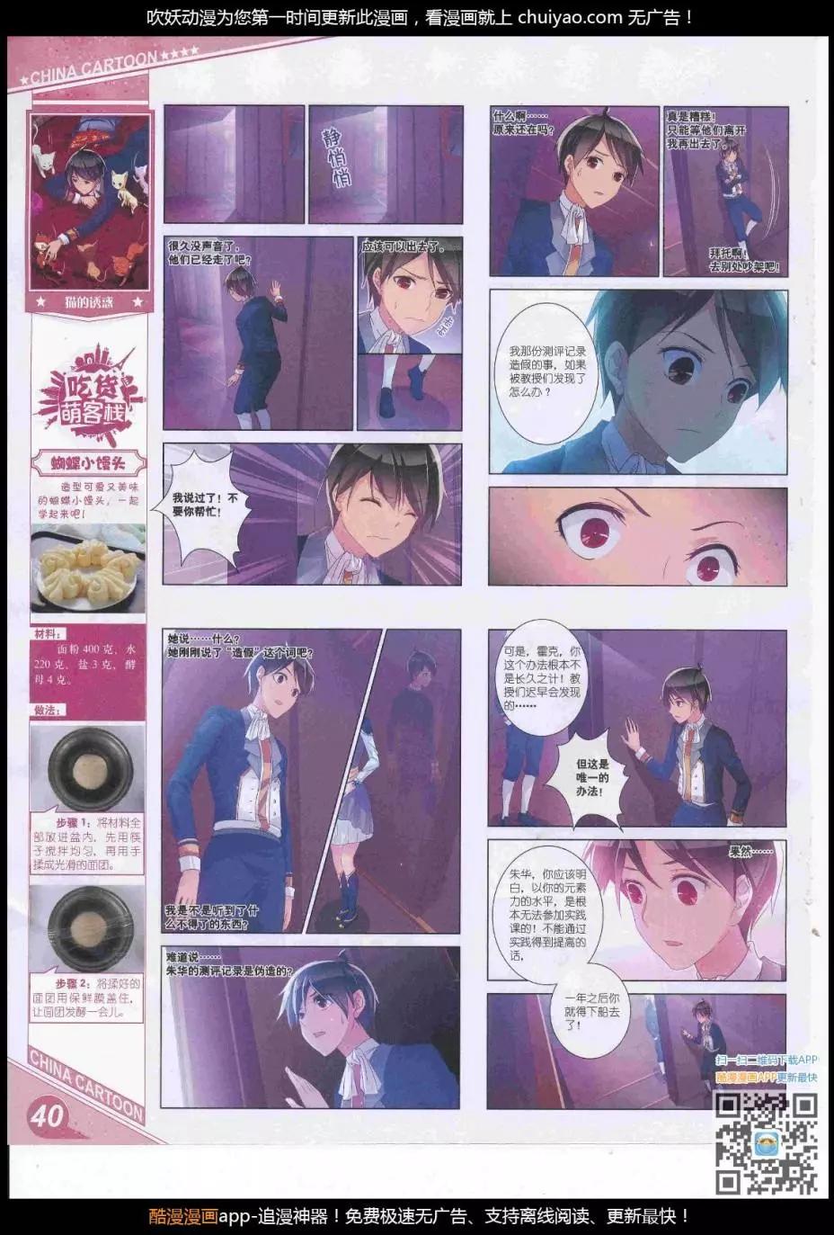 第 42 页