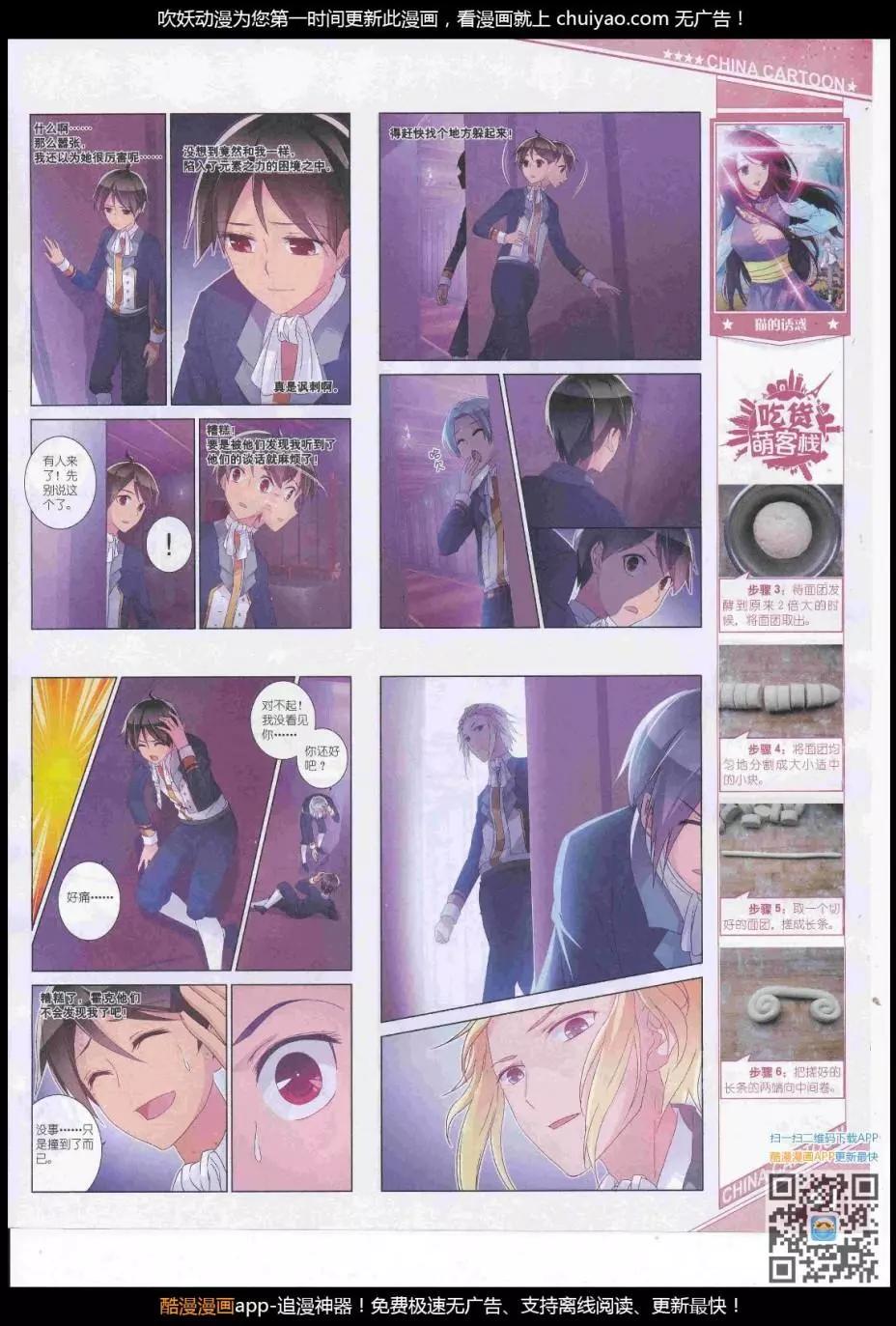第 43 页