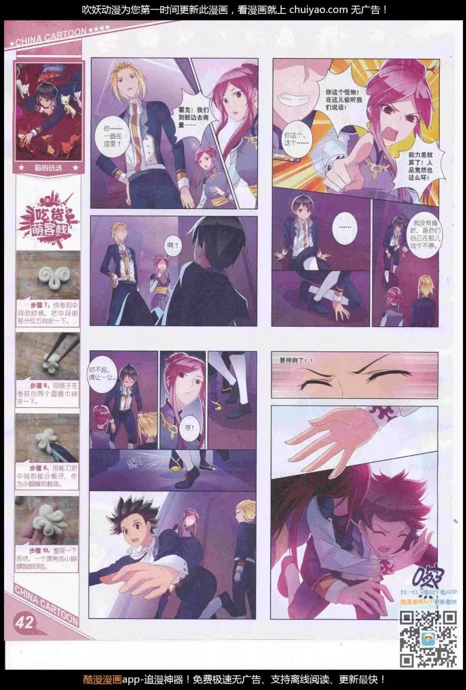第 44 页