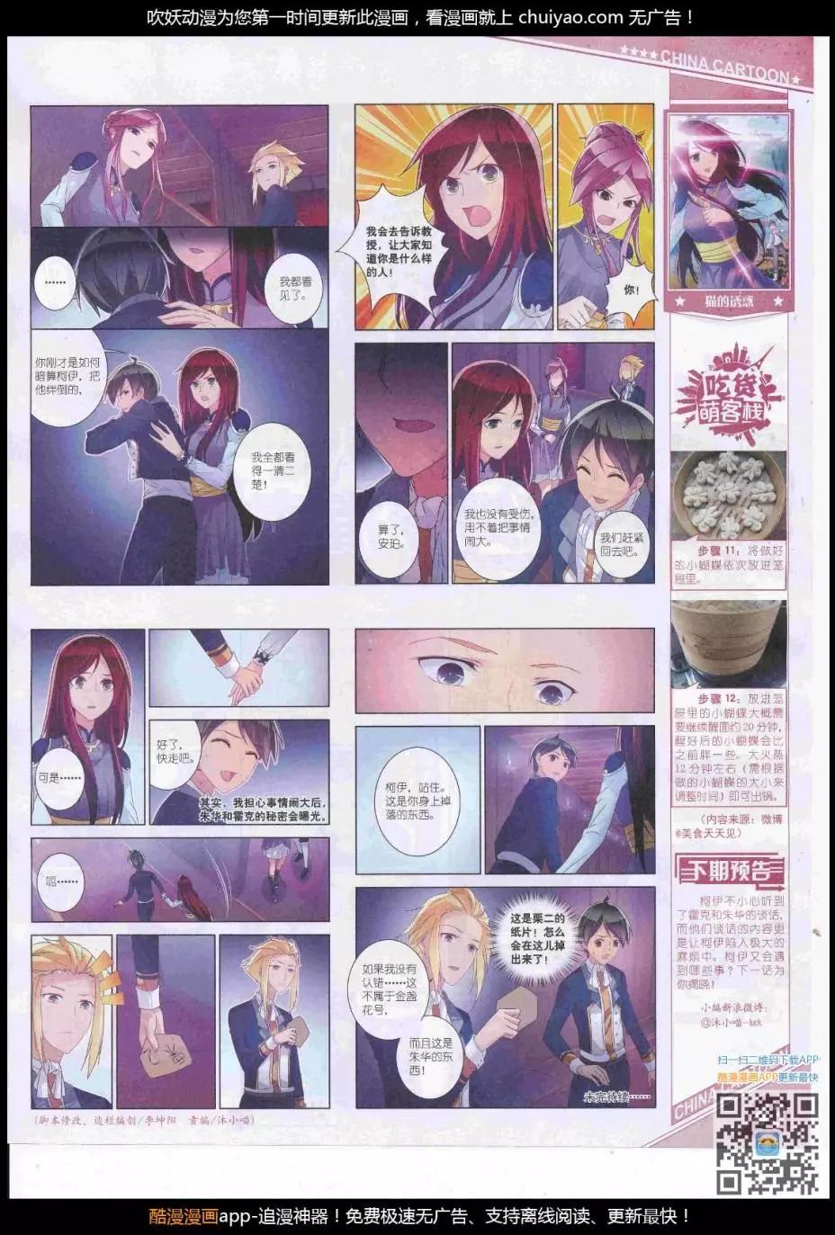 第 45 页