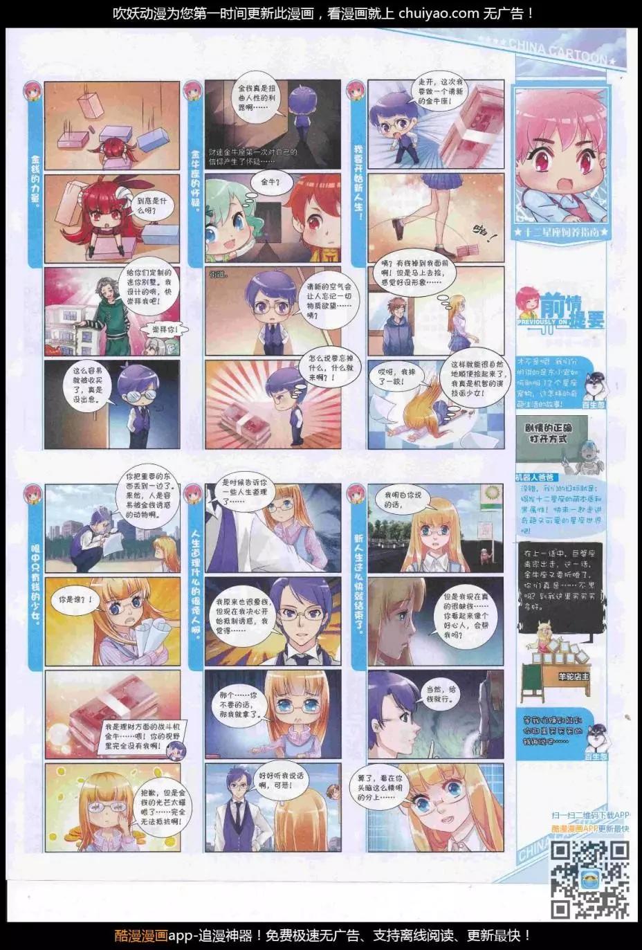 第 47 页