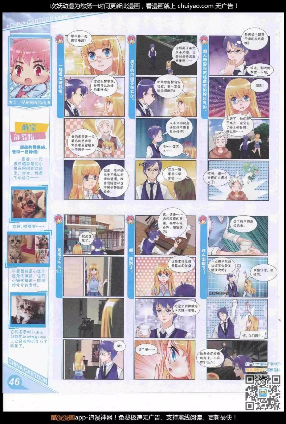 第 48 页