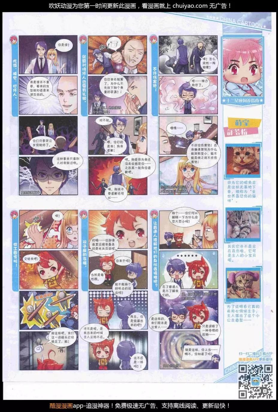 第 49 页