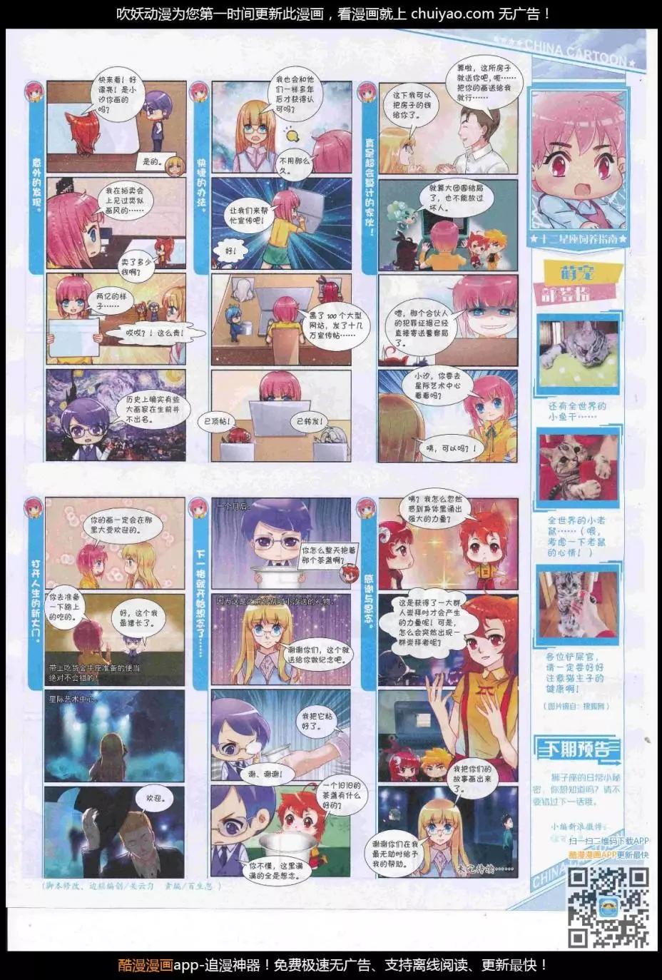 第 51 页