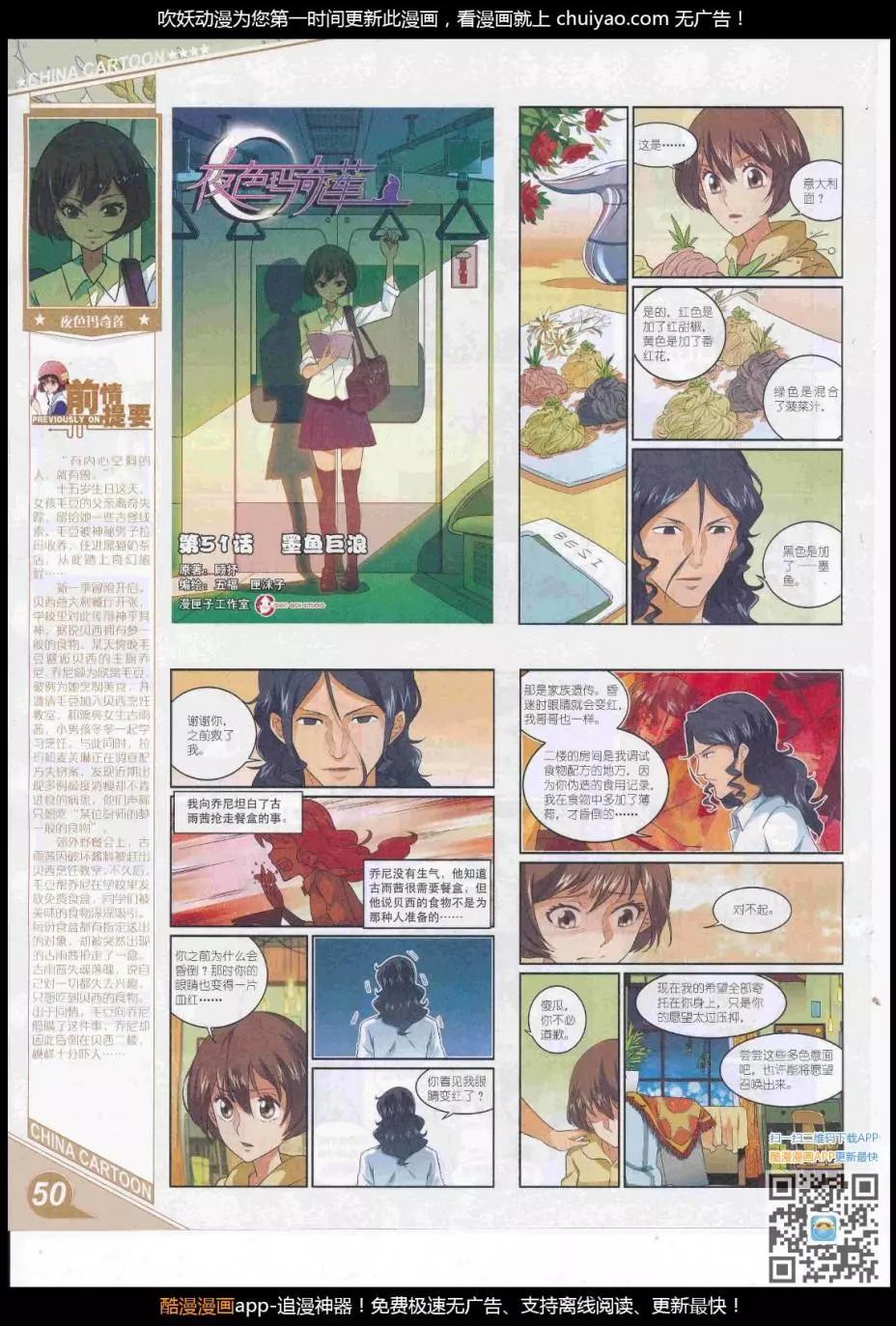 第 52 页