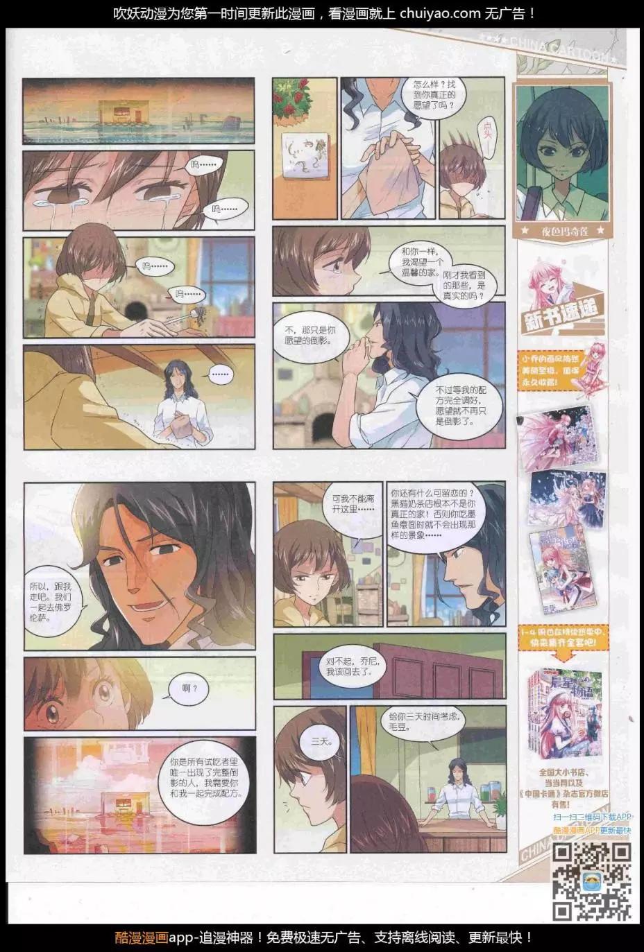 第 55 页