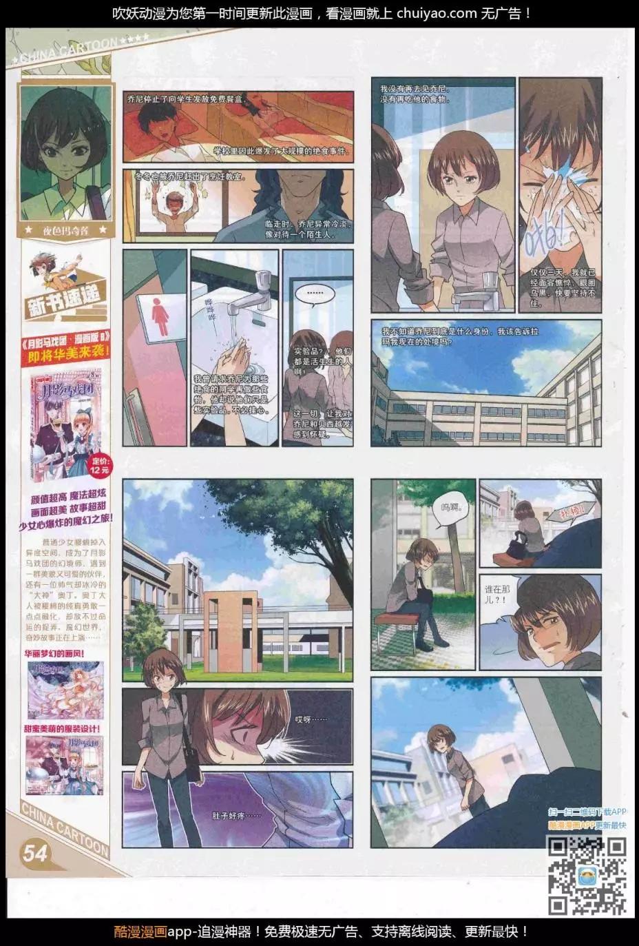 第 56 页