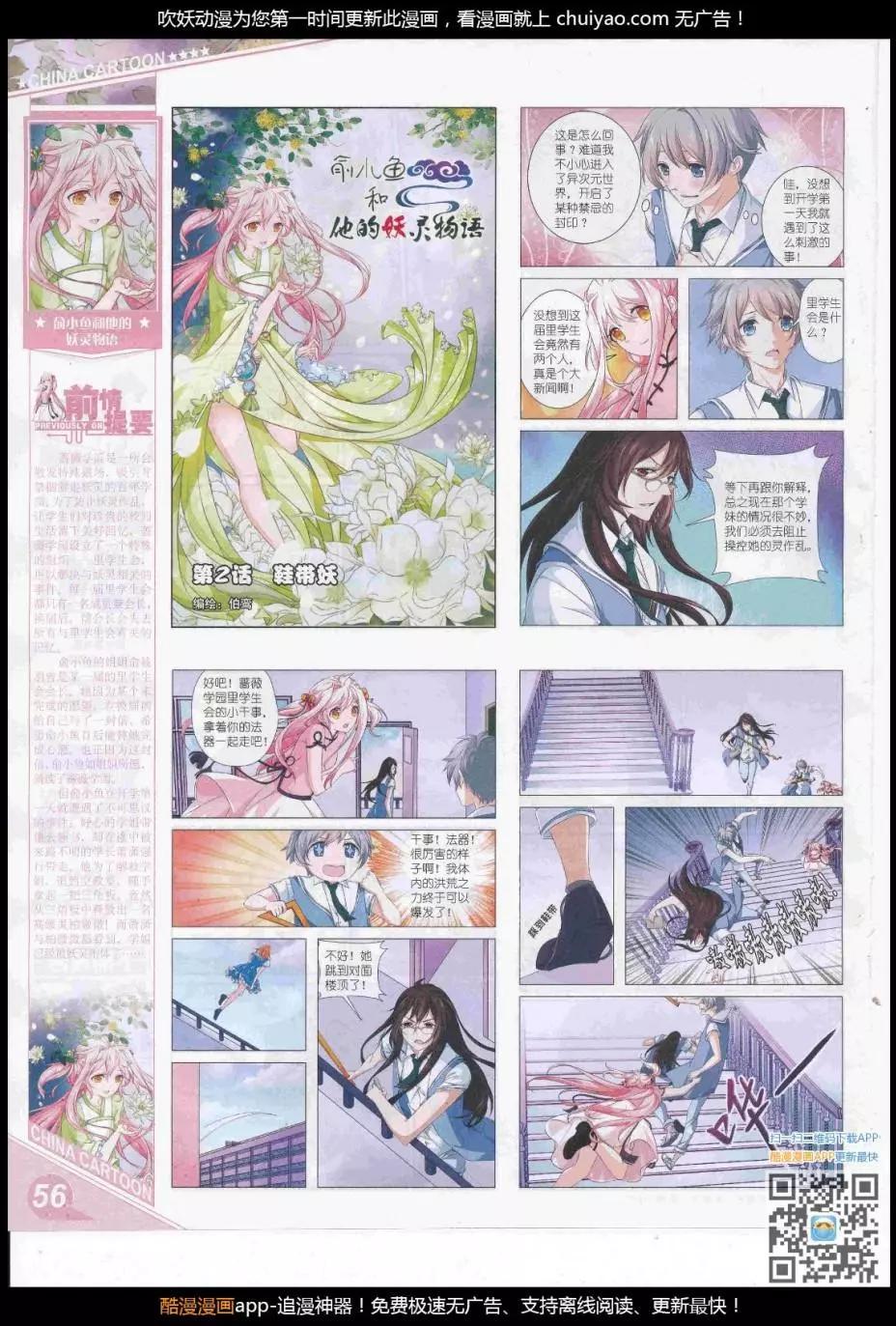 第 58 页