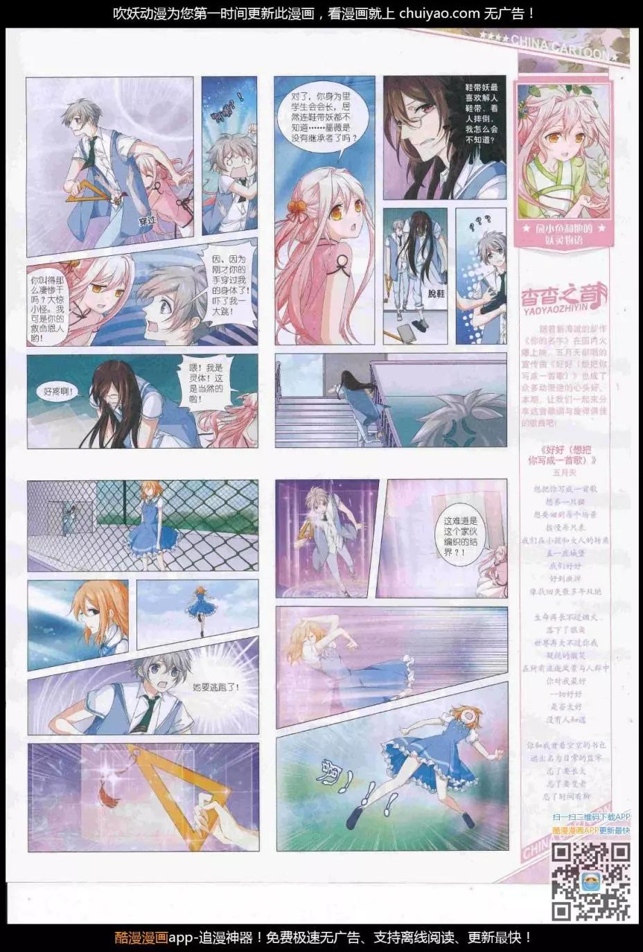 第 59 页