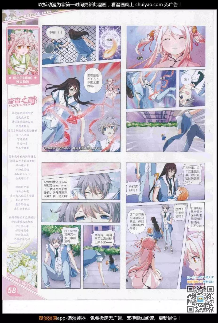 第 60 页