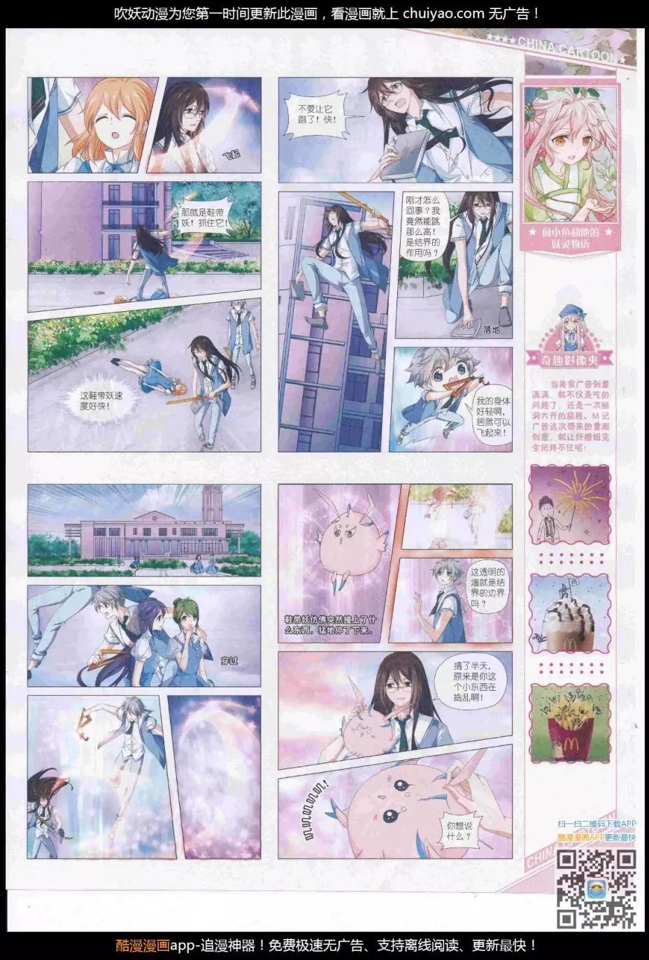 第 61 页