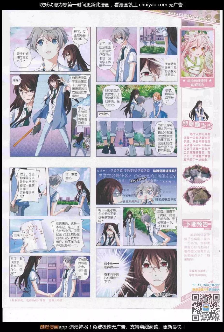 第 63 页