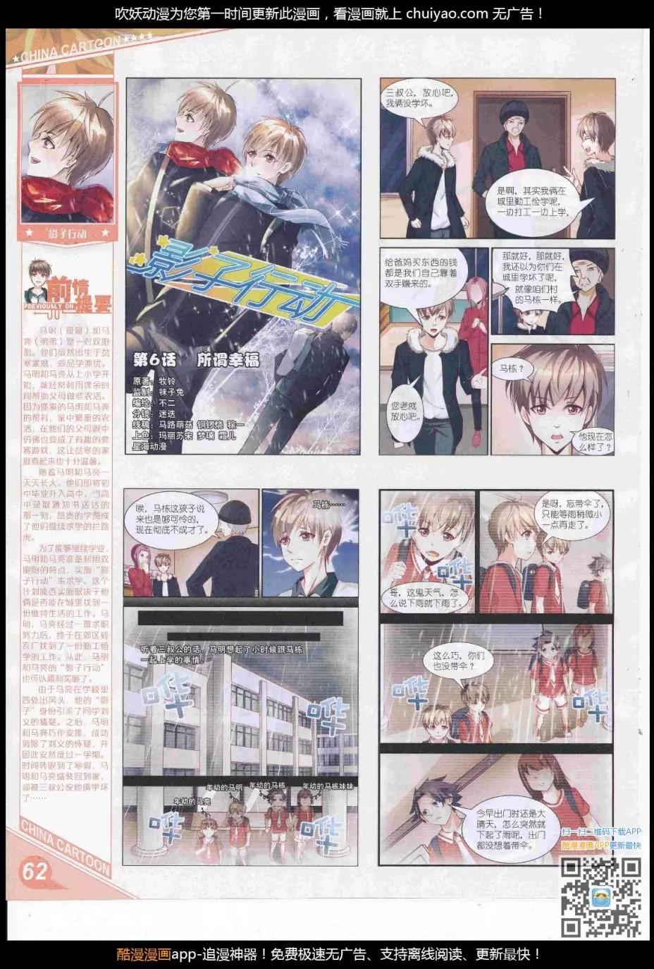 第 64 页