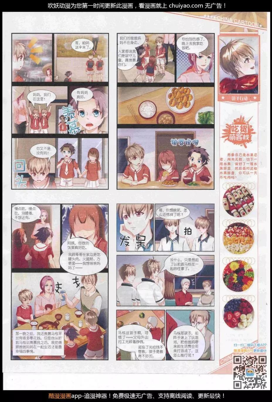 第 65 页