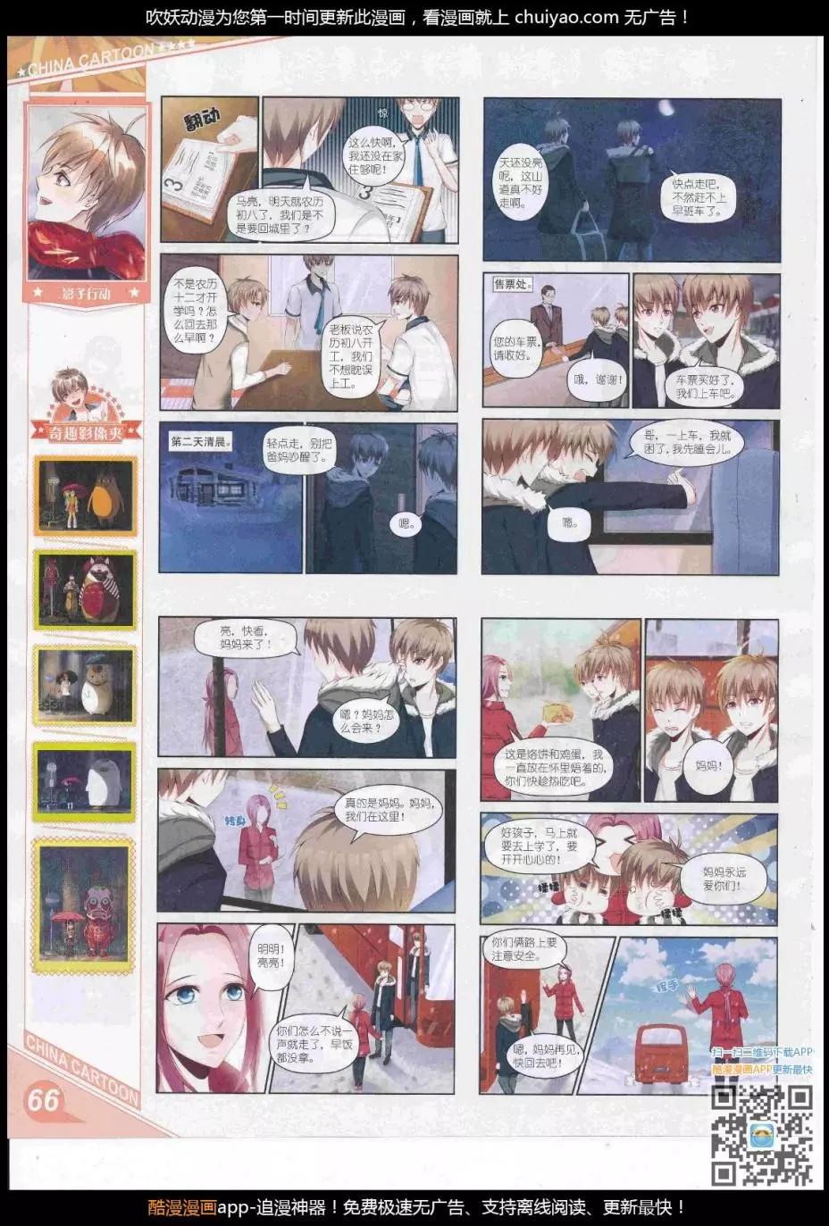 第 68 页
