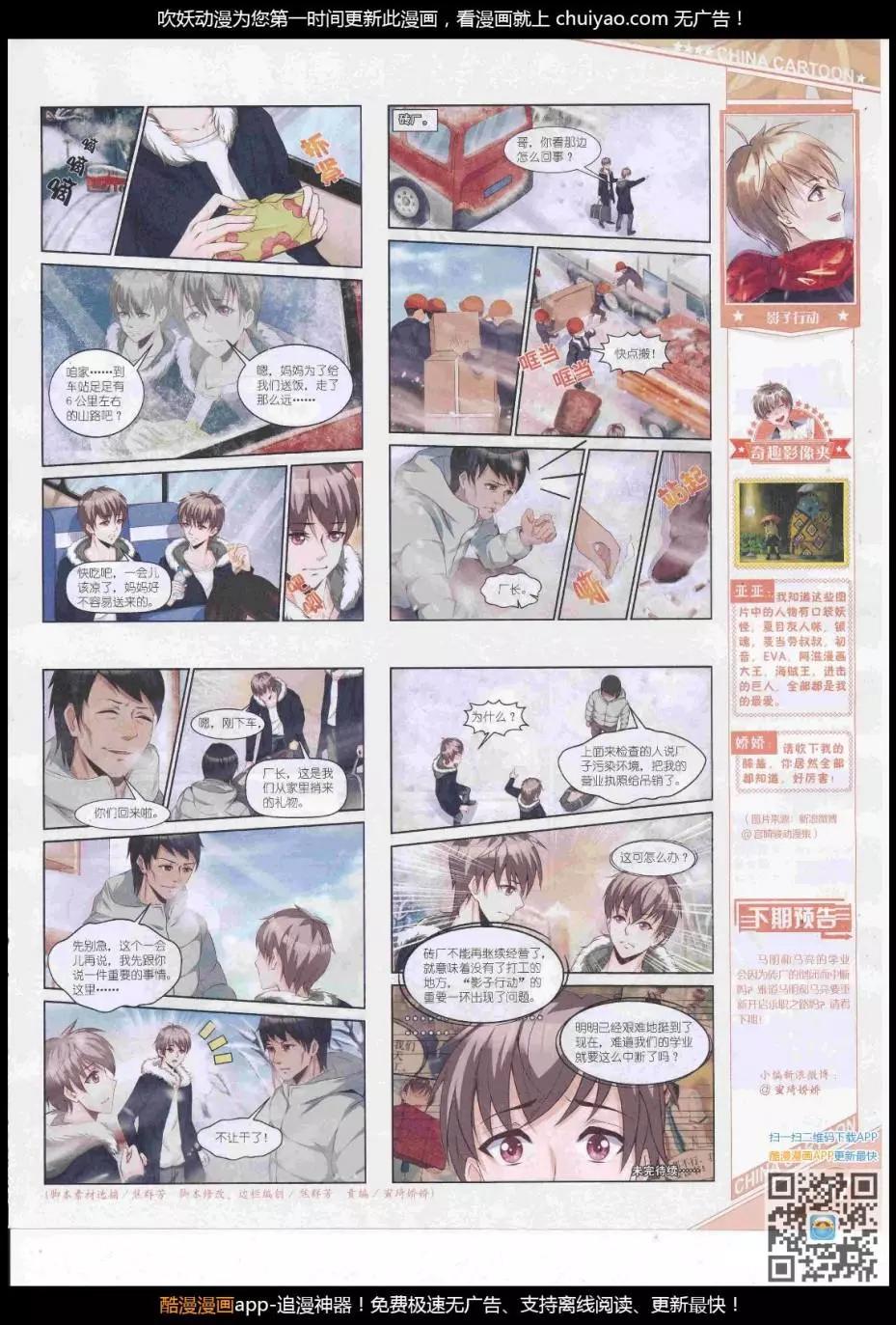第 69 页