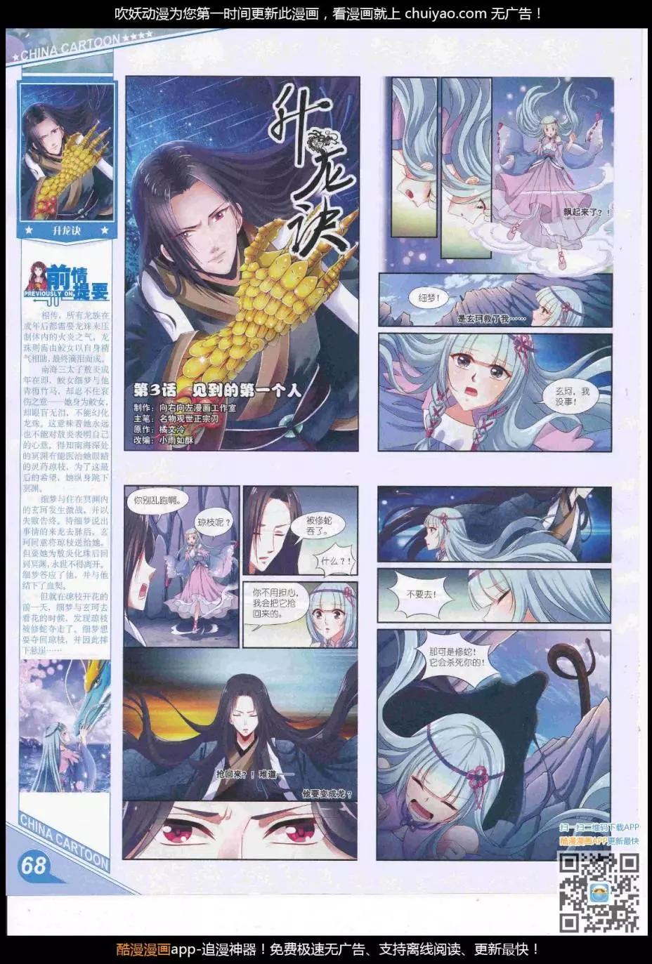 第 70 页
