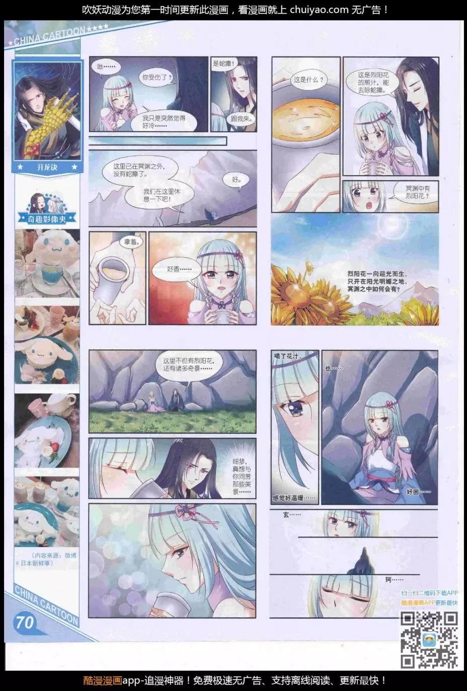 第 72 页