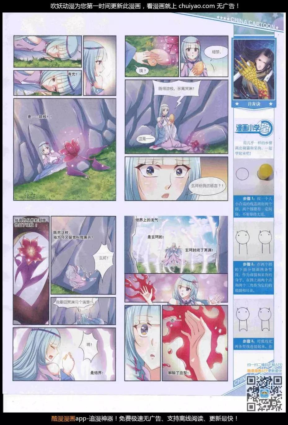 第 73 页