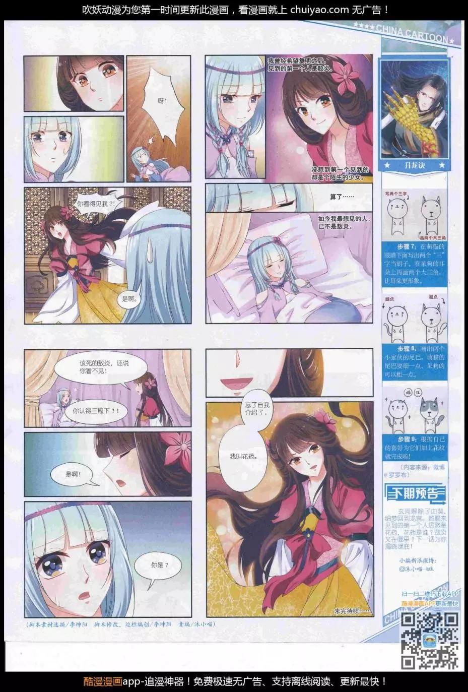 第 75 页