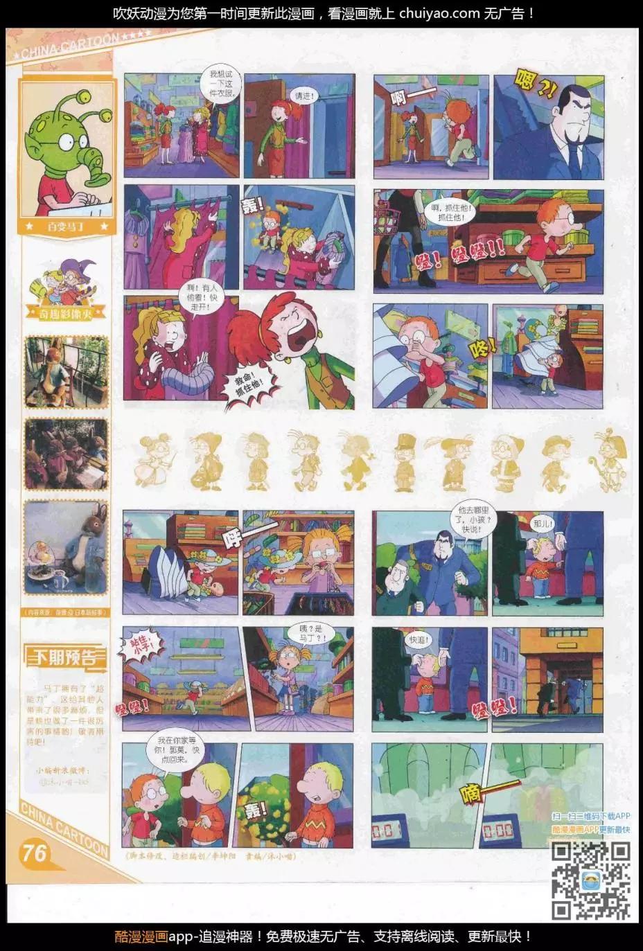 第 78 页
