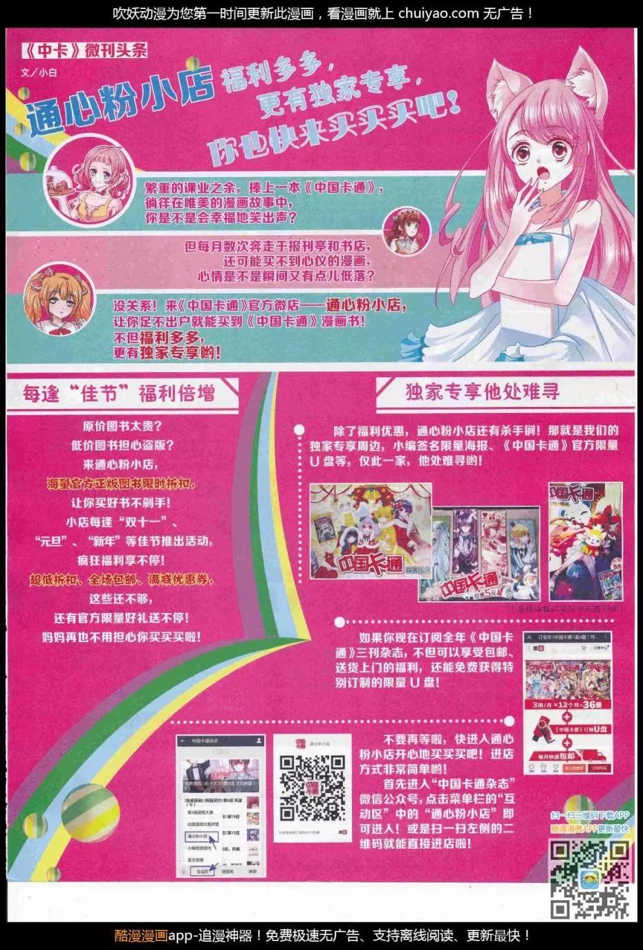 第 81 页