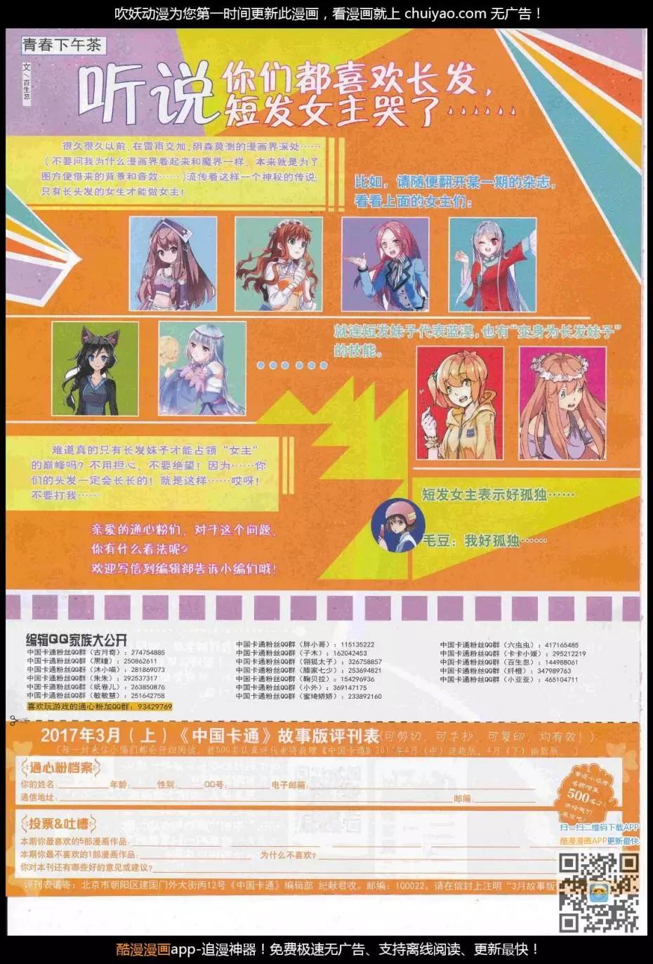 第 82 页