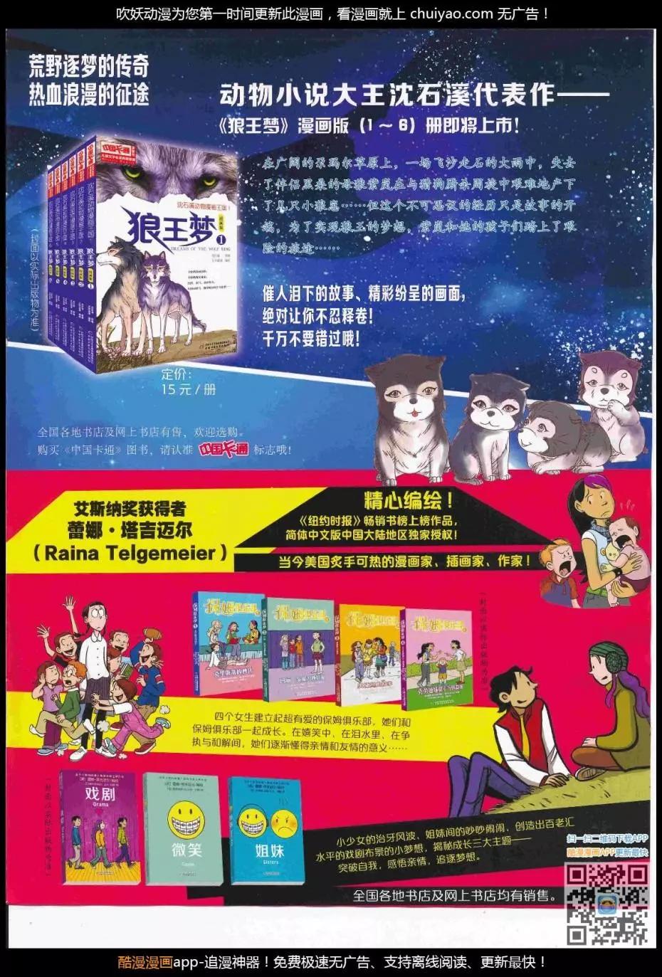 第 83 页
