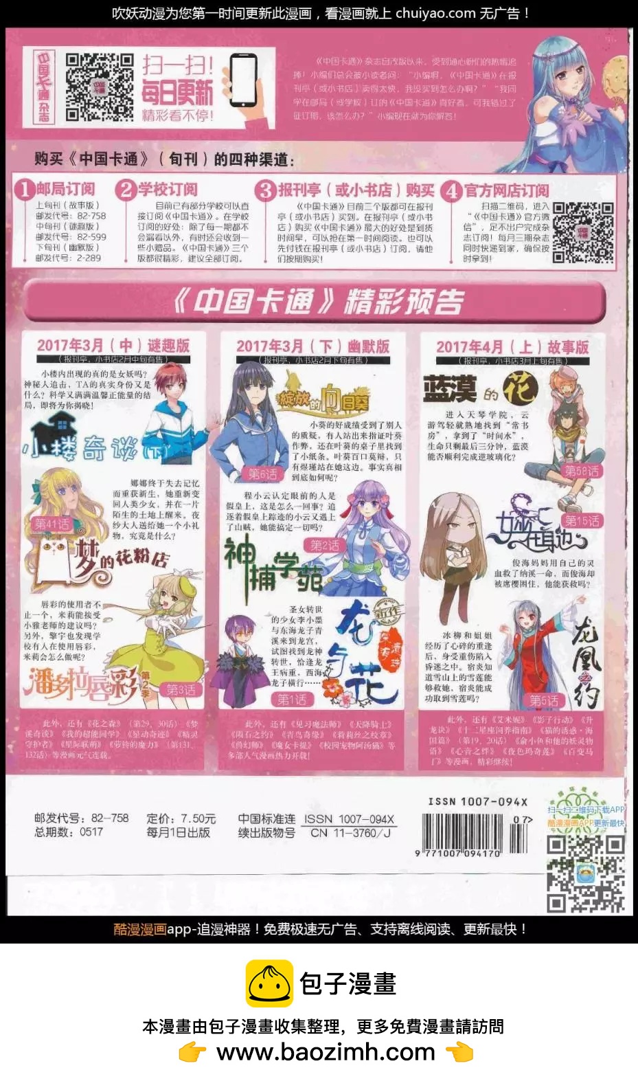 第 84 页