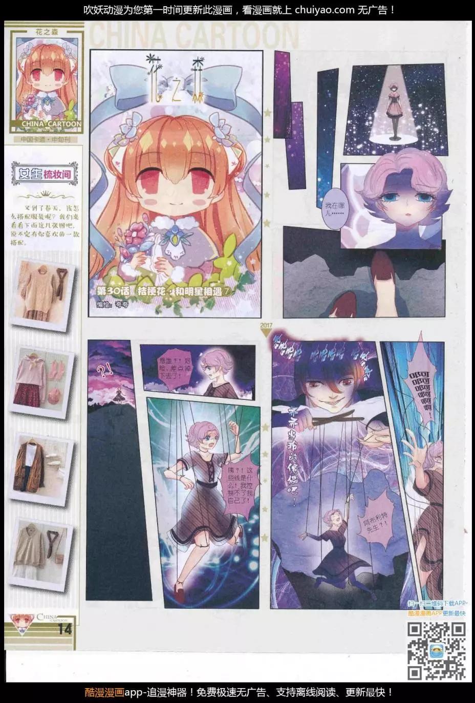 第 16 页