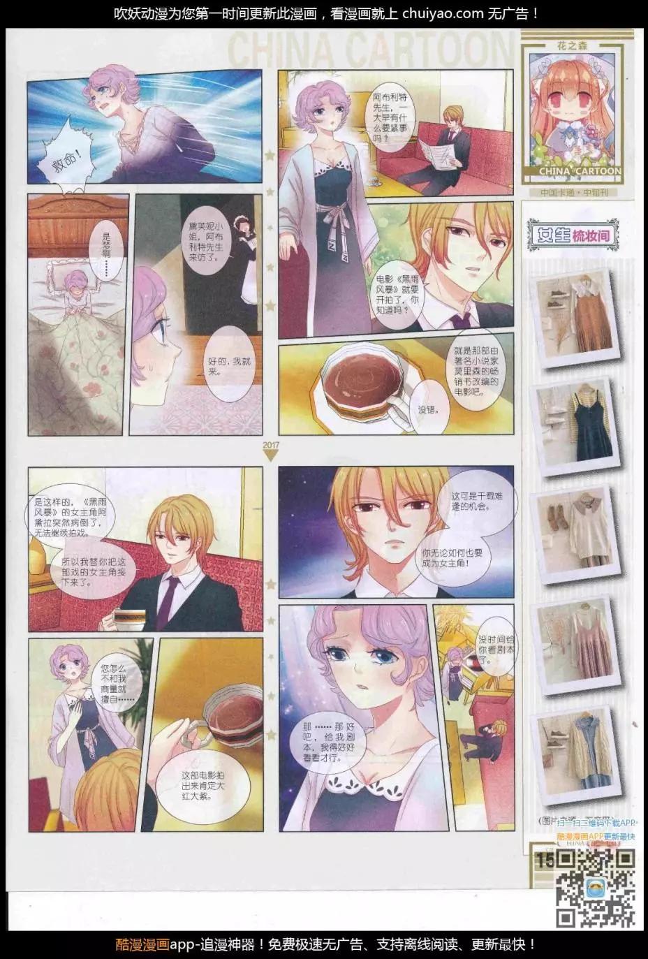 第 17 页