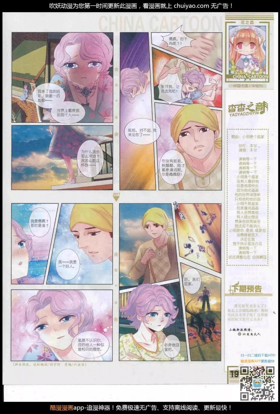 第 21 页