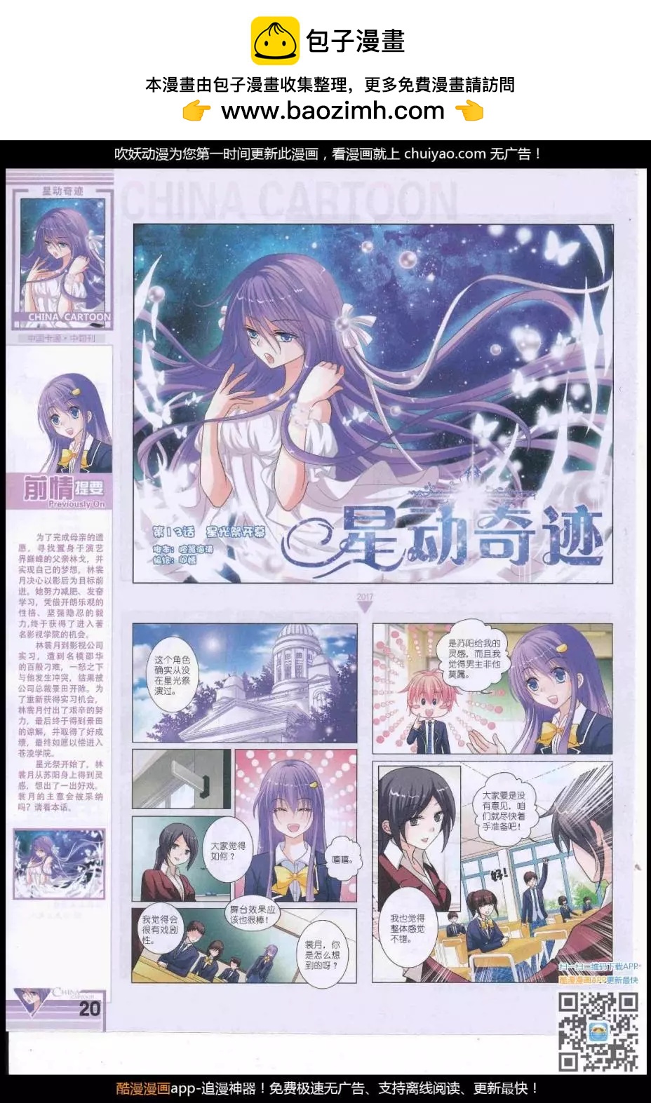 第 22 页