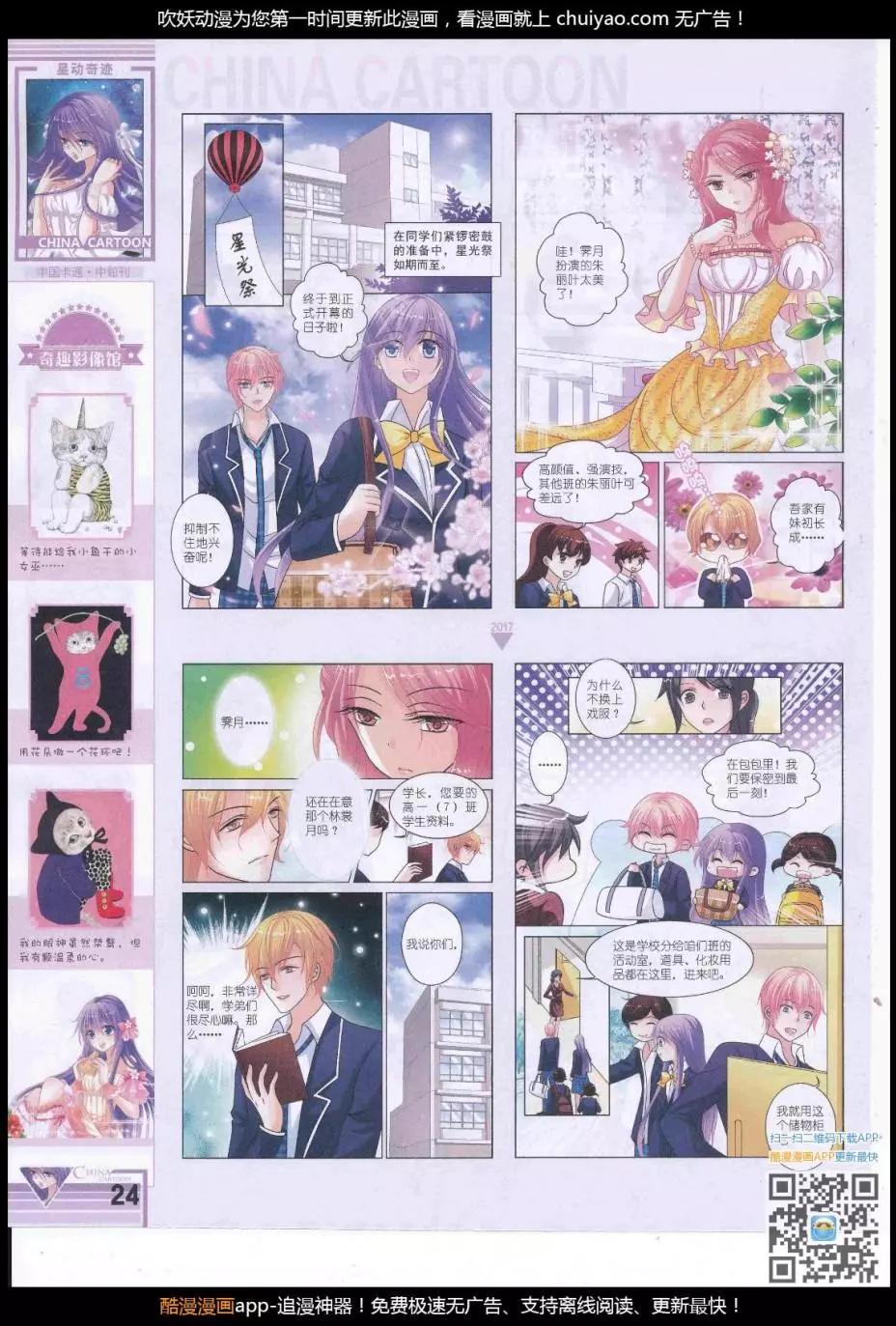 第 26 页