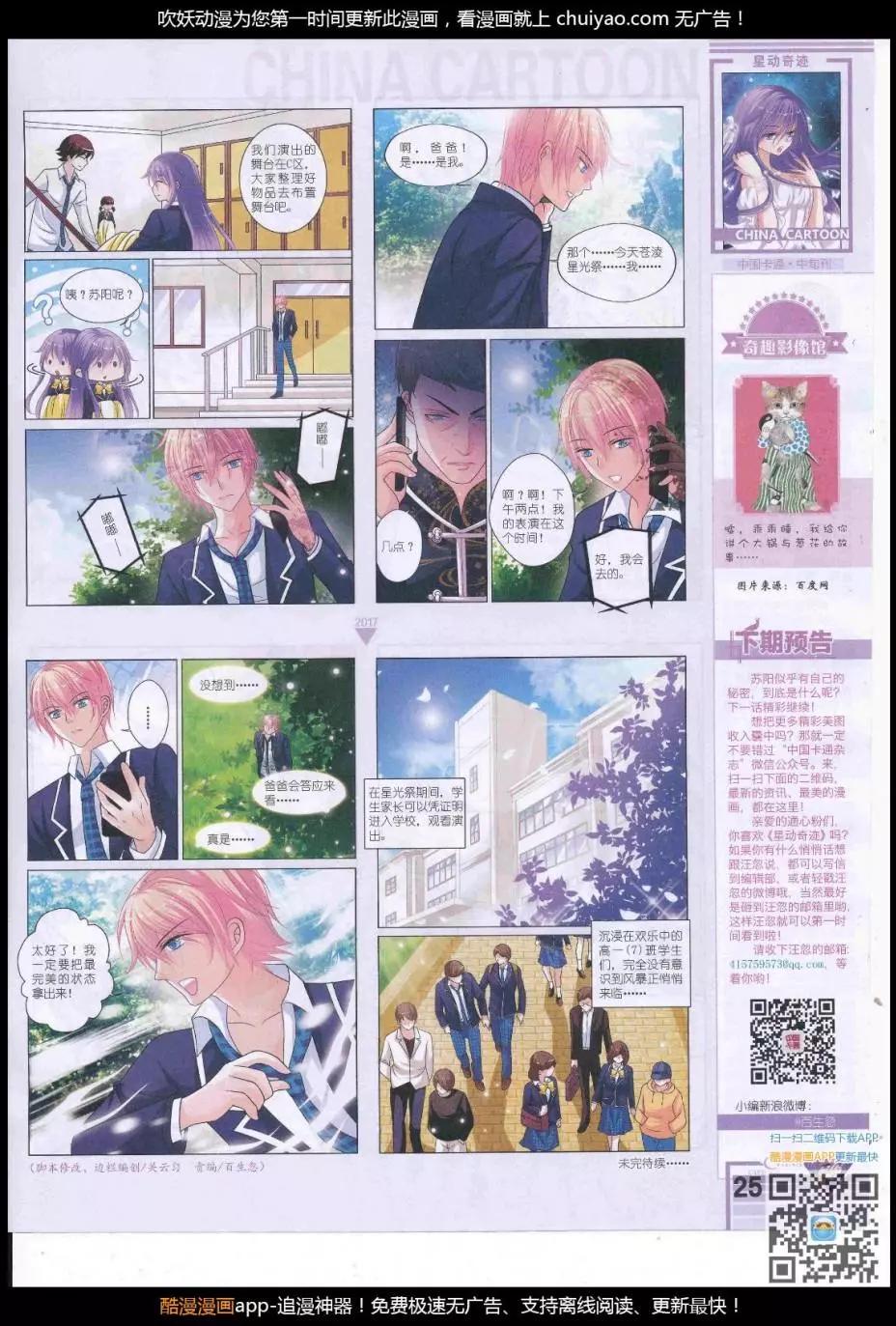 第 27 页