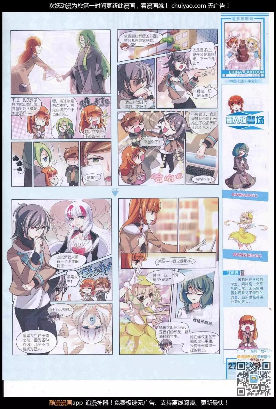 第 29 页