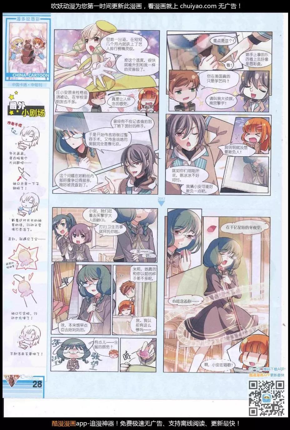 第 30 页