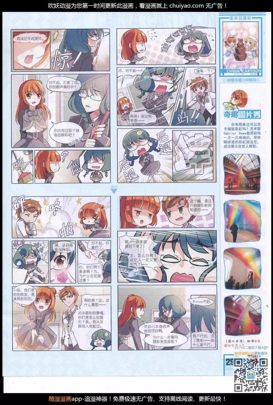 第 31 页