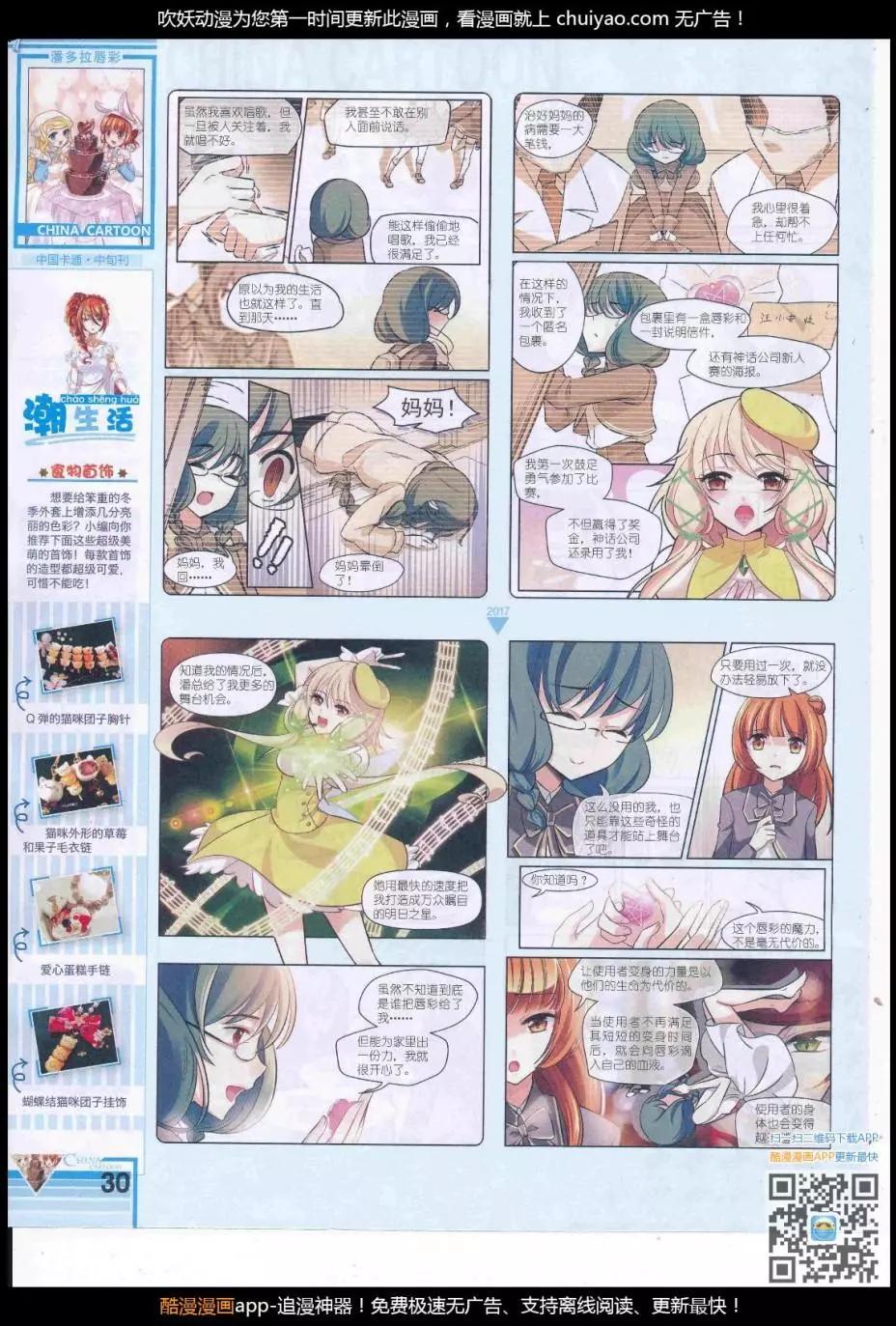 第 32 页