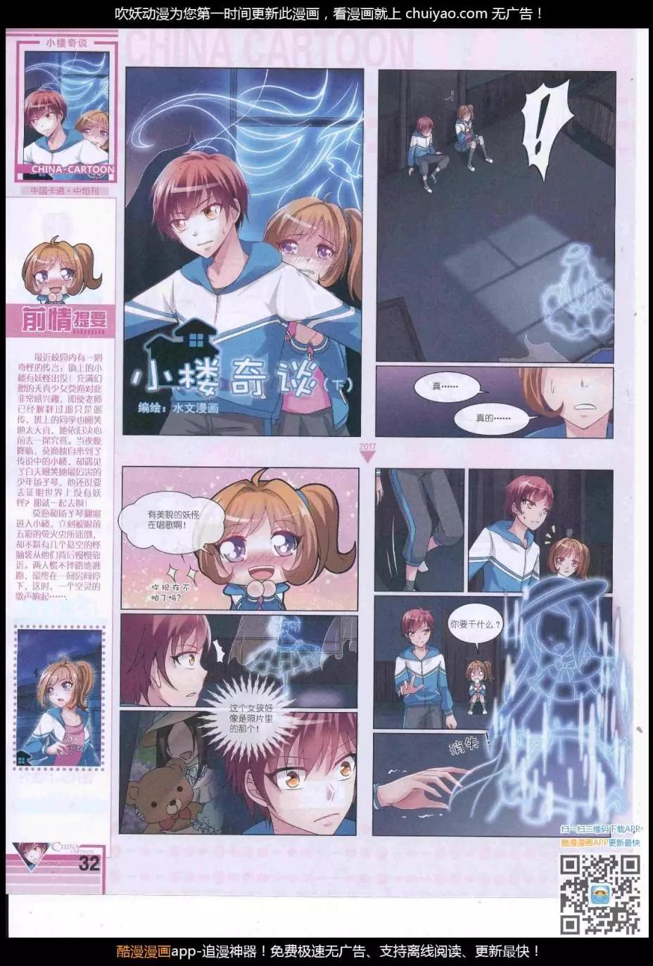 第 34 页