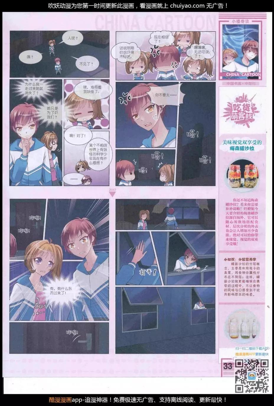 第 35 页