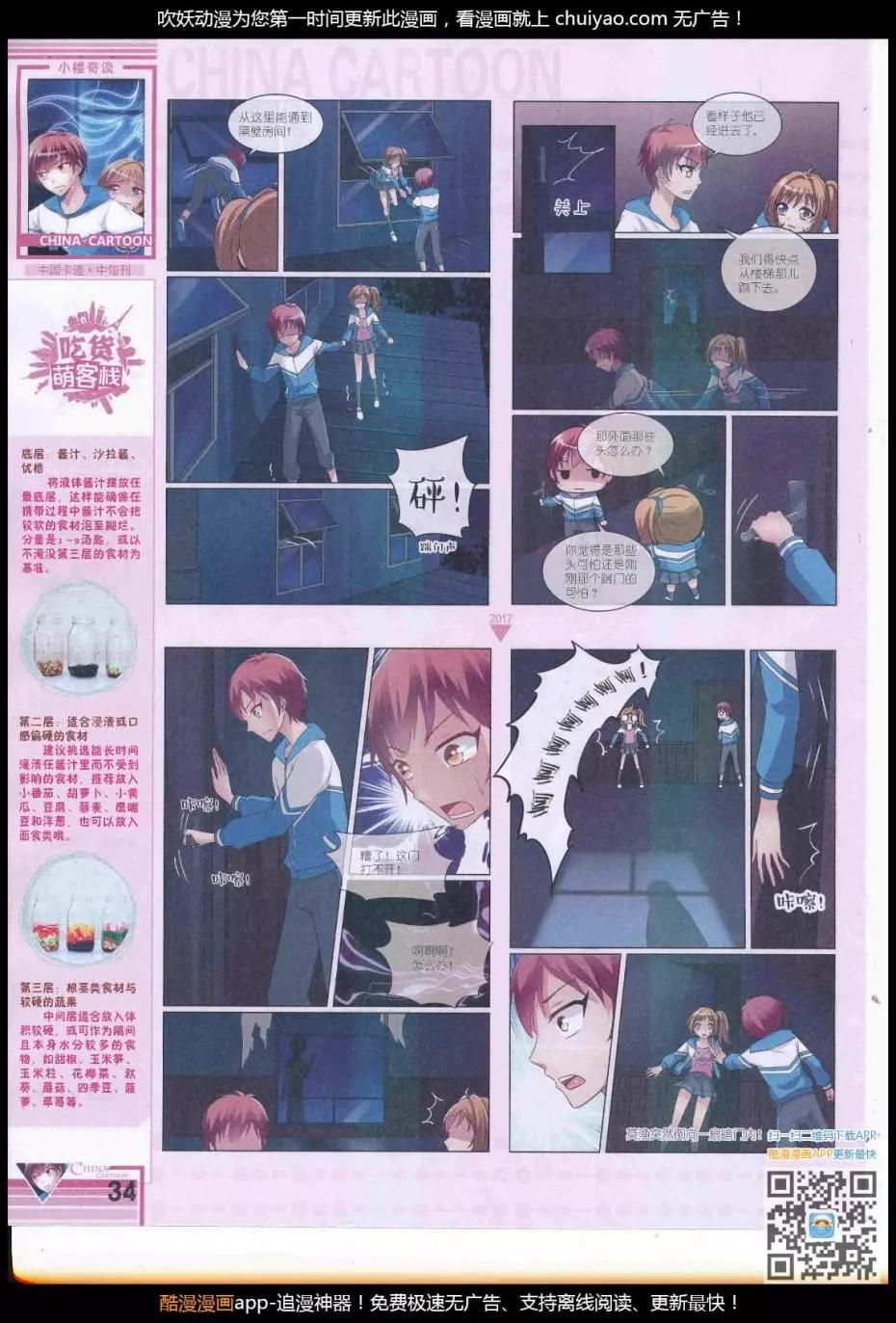 第 36 页