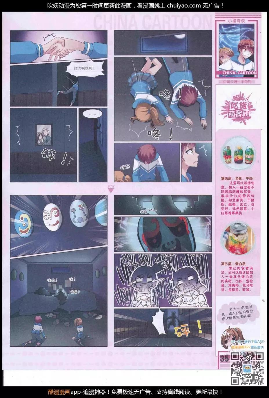 第 37 页