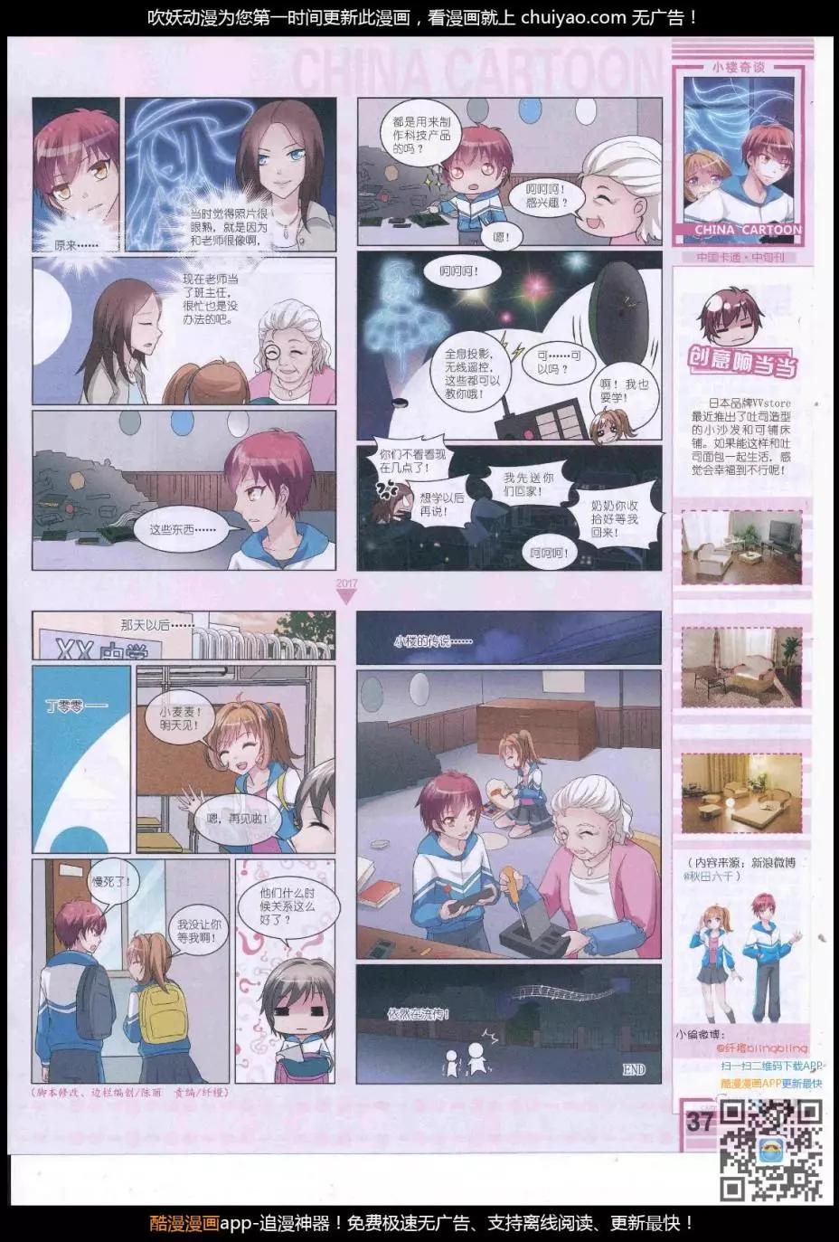 第 39 页