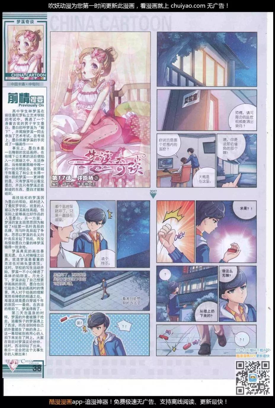第 40 页