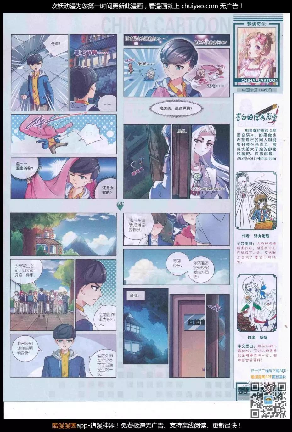 第 41 页
