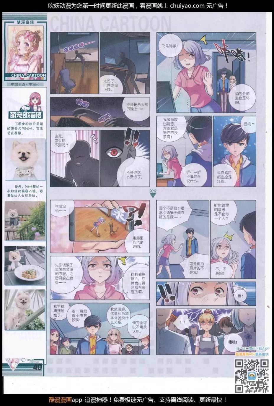 第 42 页